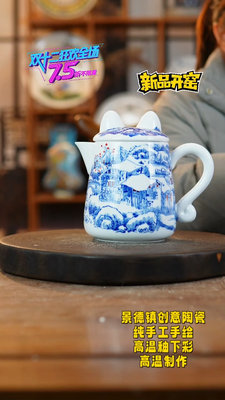 其他陶277景德镇瓷器