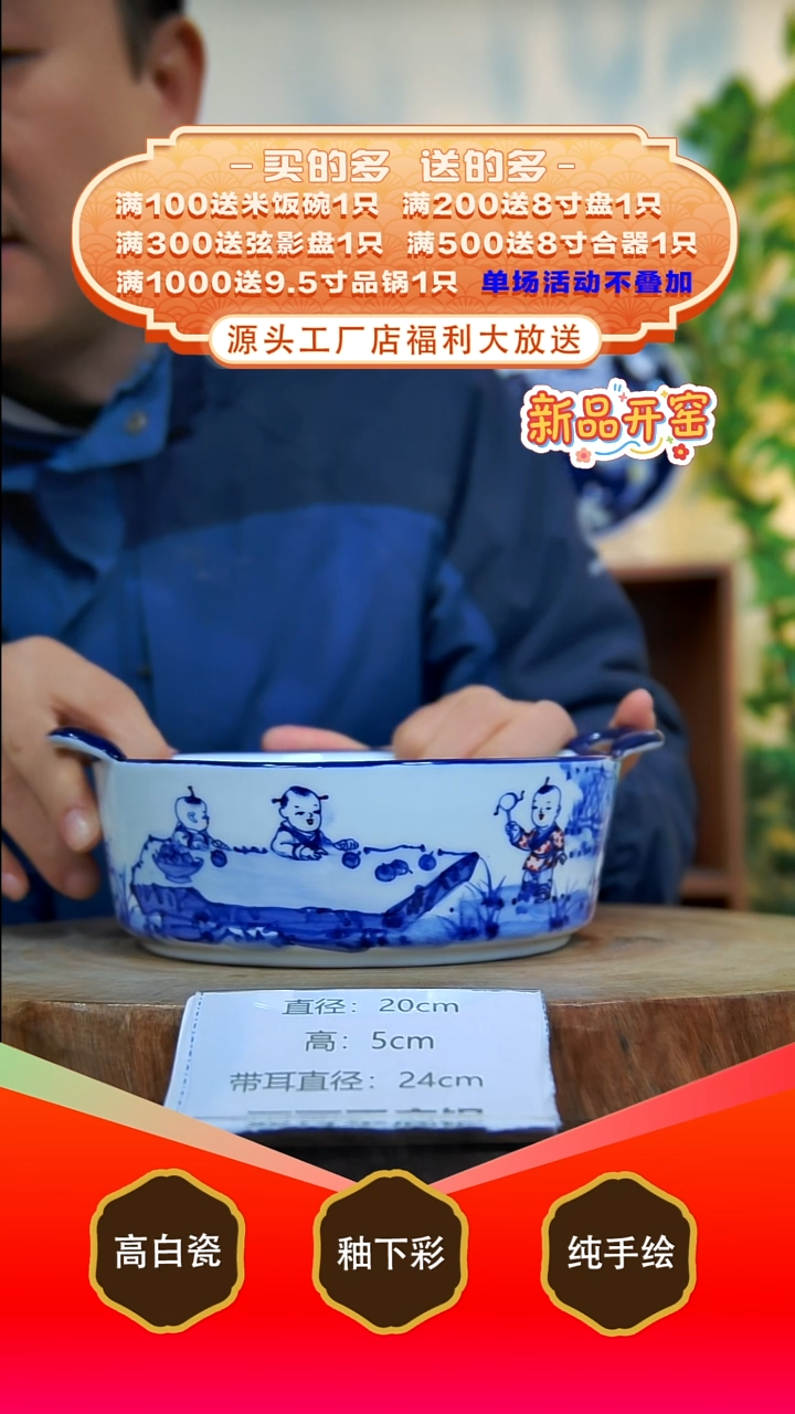 其他白泥景德镇手工手绘陶瓷【食品级】