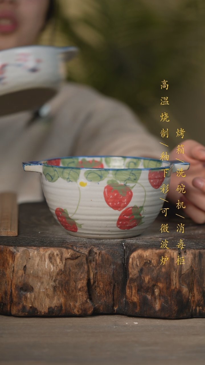 【闪购商品】瓷片景德镇高温釉下彩可微波烤箱洗碗机