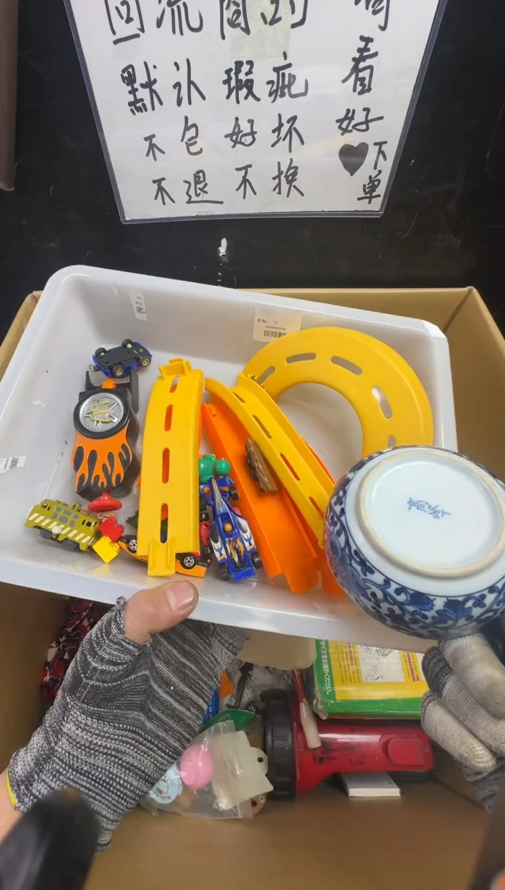 瓶?**马二手商品不退不换