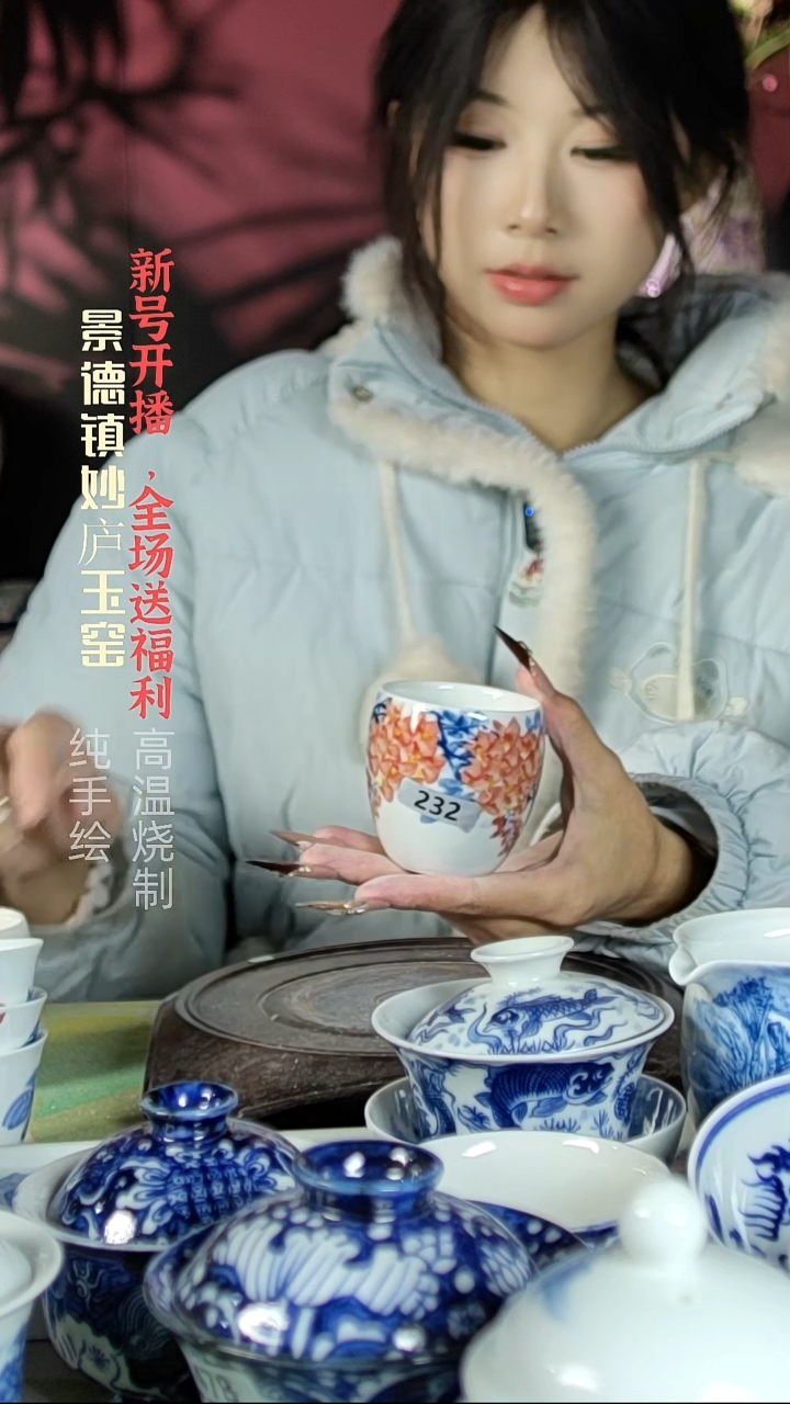 盘陶妙庐玉窑龙蛋杯232微瑕