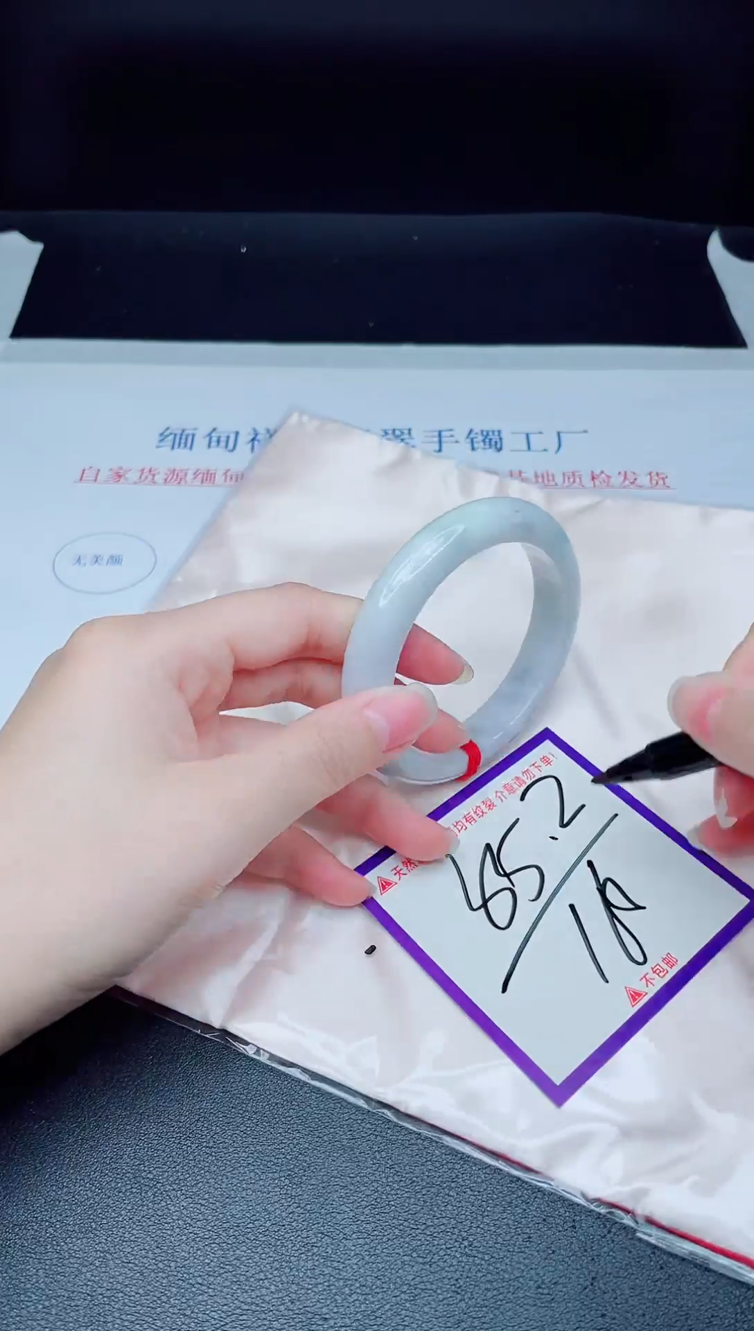 未镶嵌手镯翡翠我