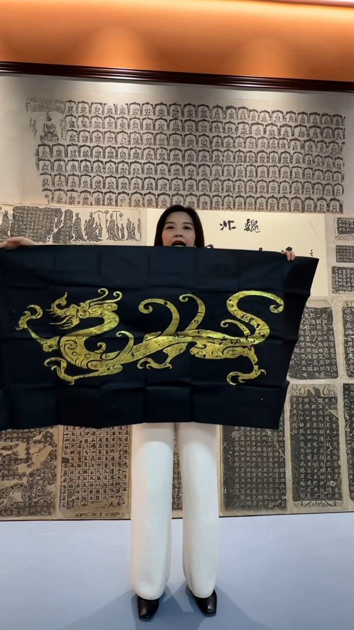 拓片用纸印石/汉画像龙