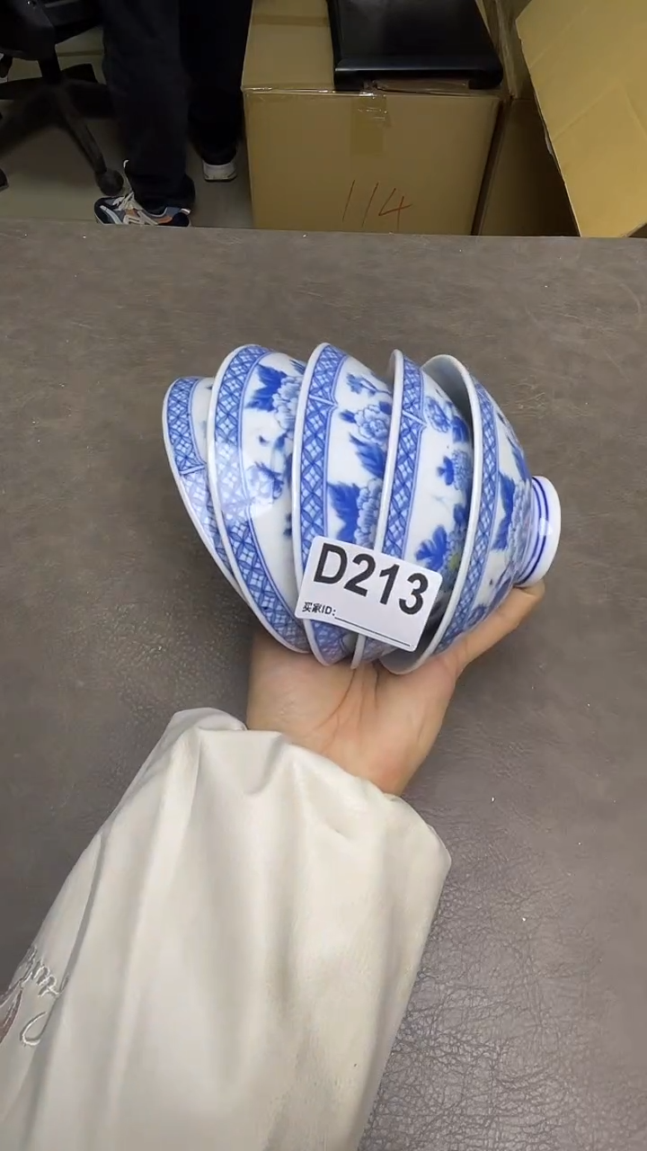 瓷片冬***滴默认微瑕，谨慎参拍D213