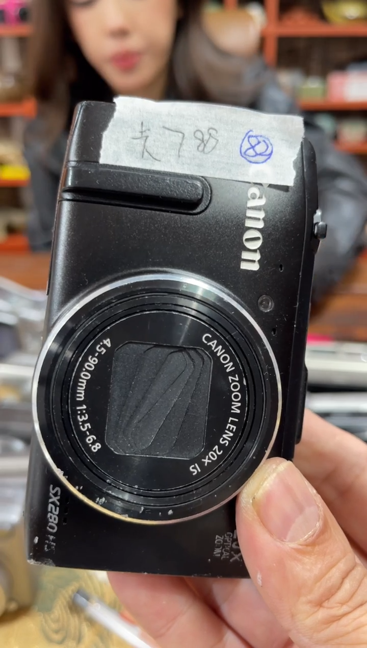 未拆封R**y编号82  