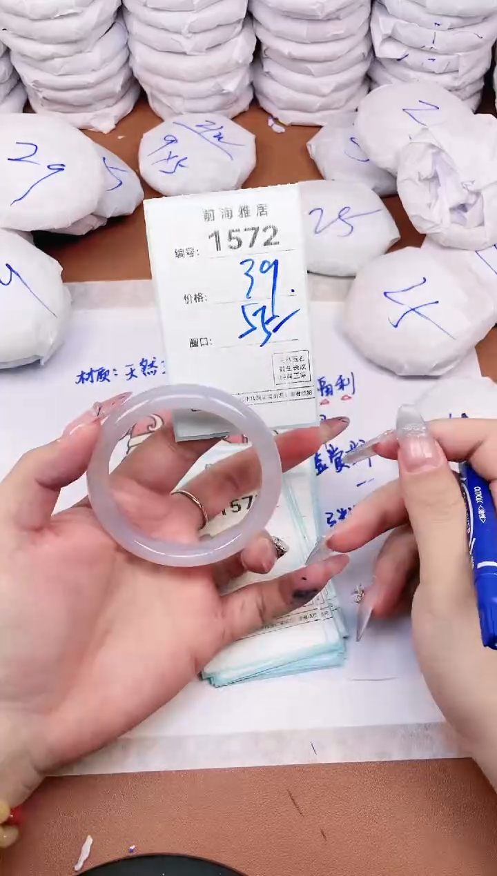 【闪购商品】玛瑙/玉髓手镯未镶嵌1572