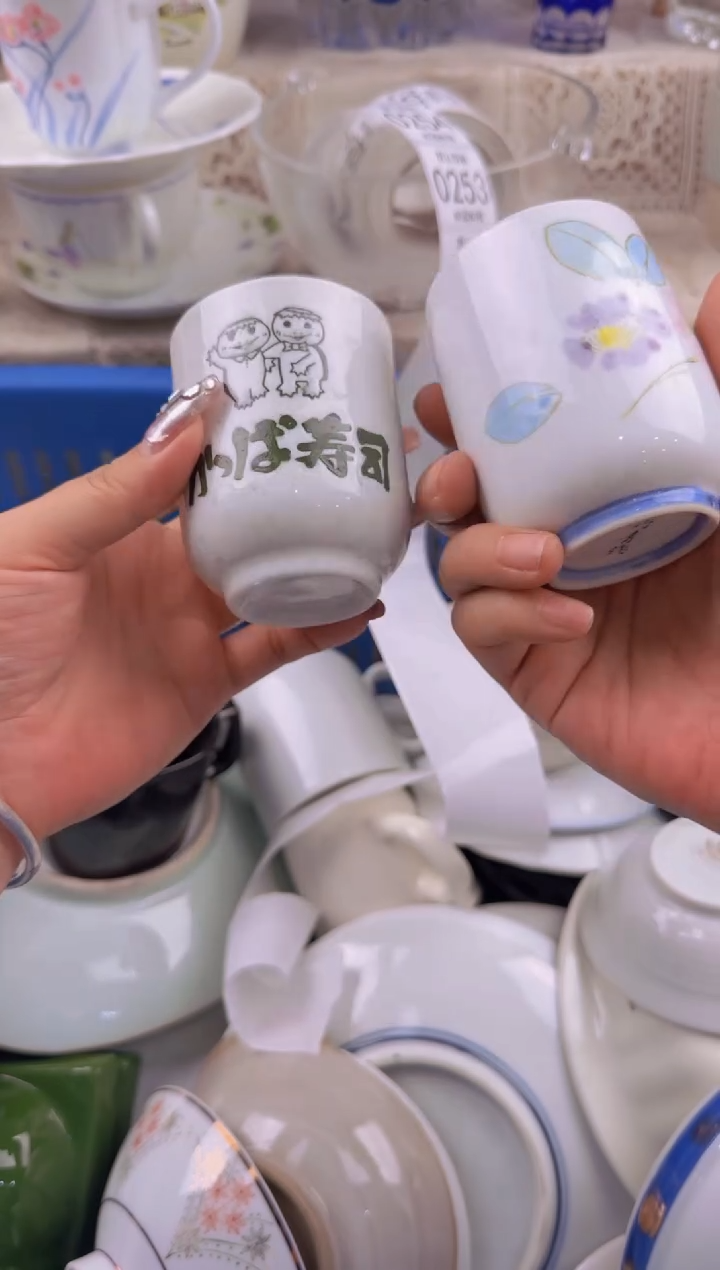 252默认微瑕，满20元包邮