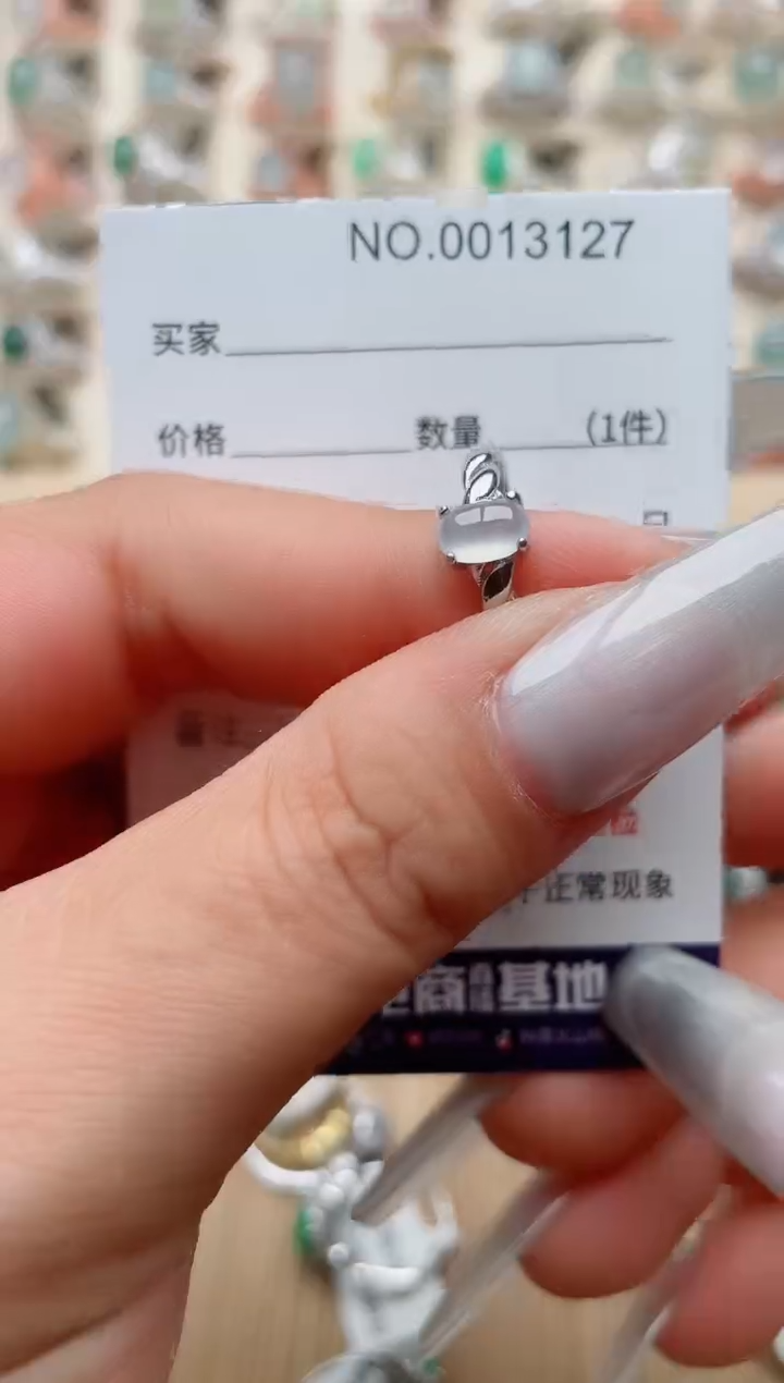 【闪购商品】翡翠戒指银S925镶嵌·