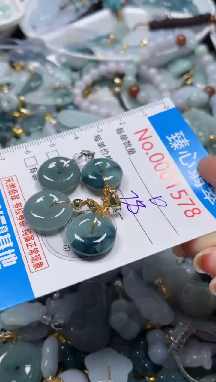 颈饰未镶嵌翡翠1578