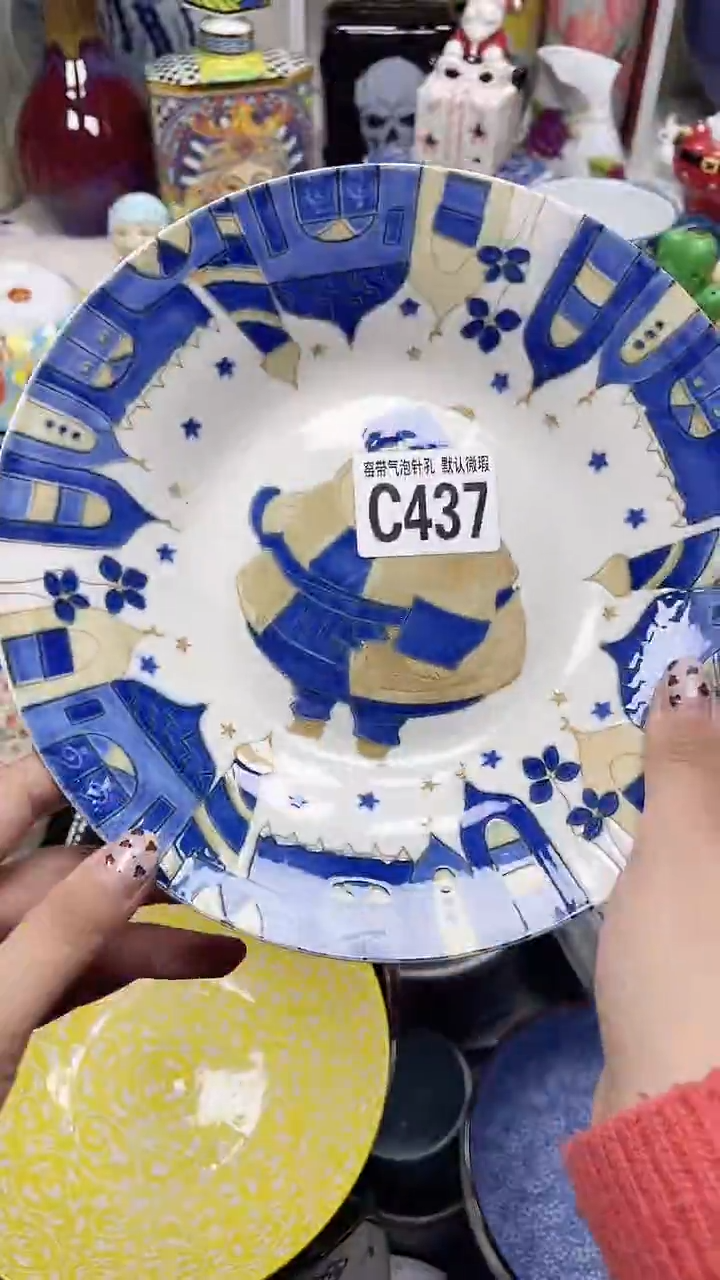 【闪购商品】c437鸿硕瓷器满十八包邮