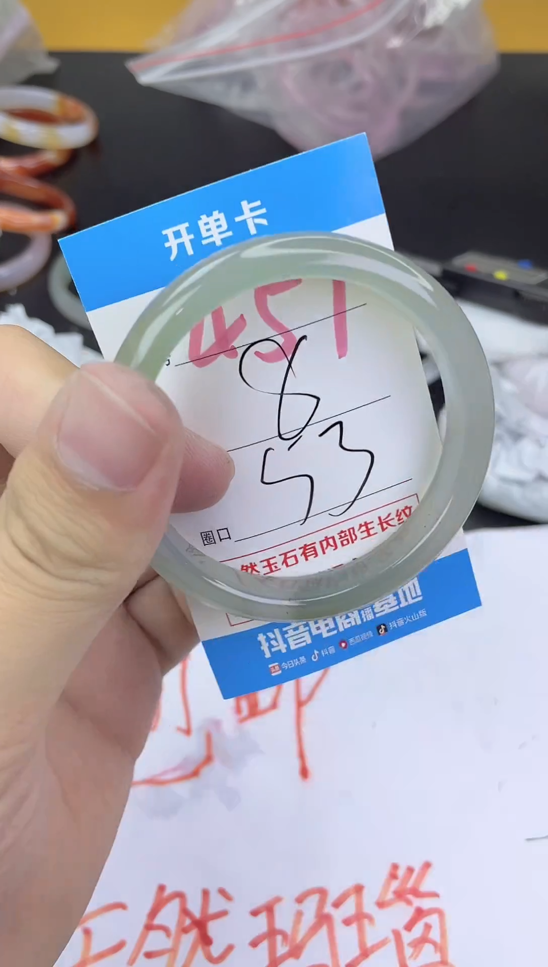 手镯玛瑙/玉髓未镶嵌457