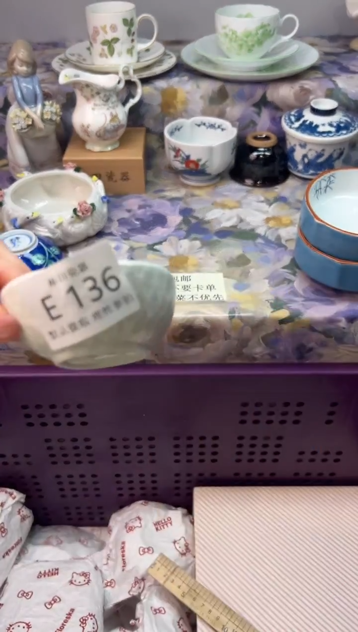 瓷片小****丫瓷片瓷片          E 136