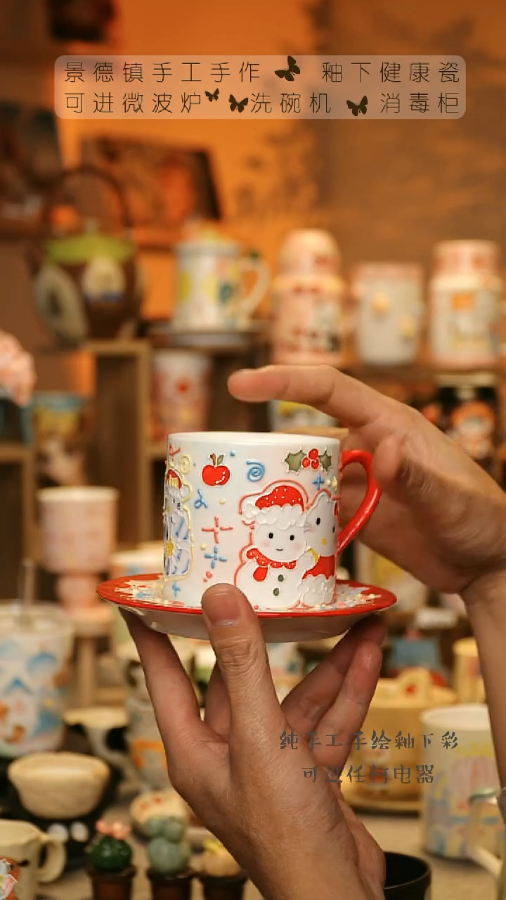 【闪购商品】杯陶瓷景德镇高温釉下彩&A843
