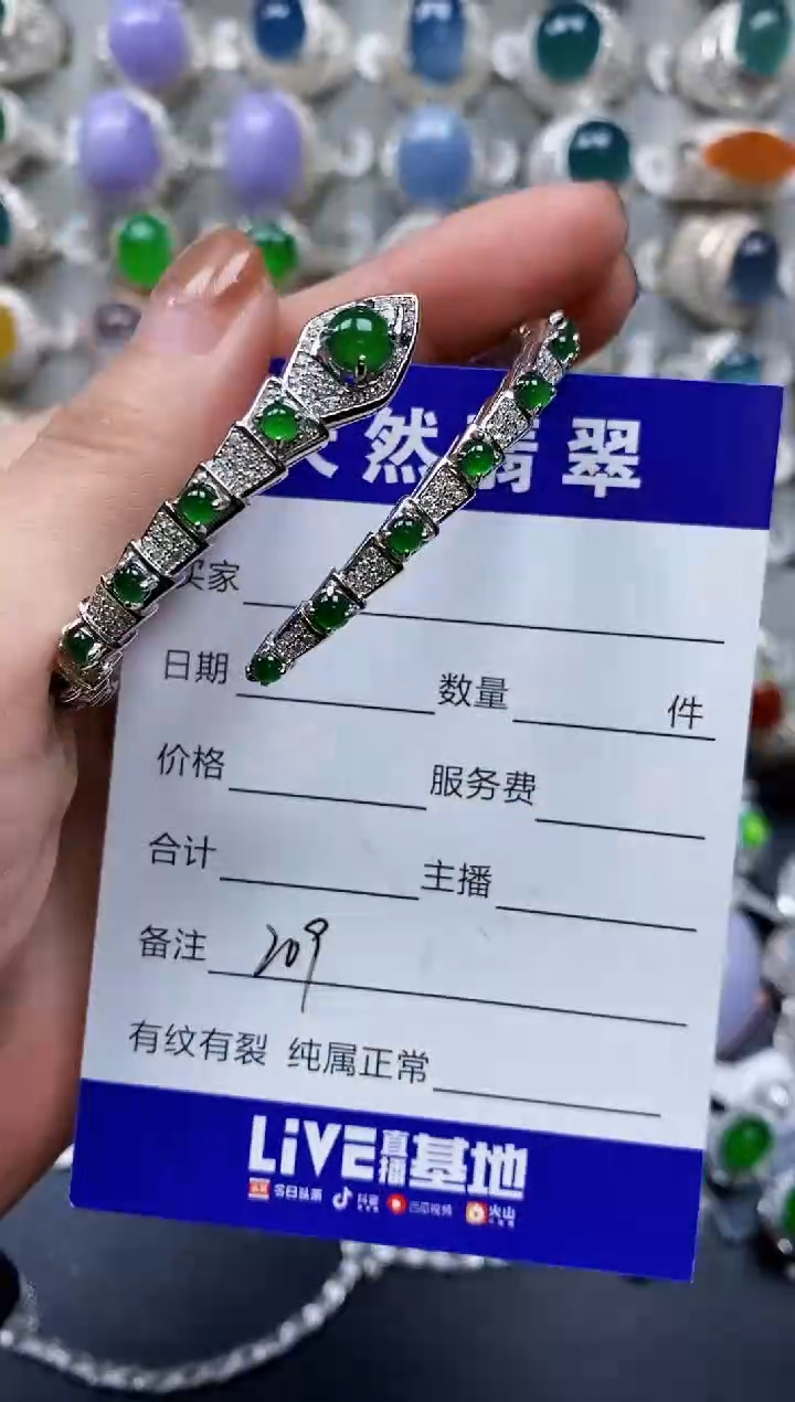 【闪购商品】翡翠手镯银S925镶嵌0209