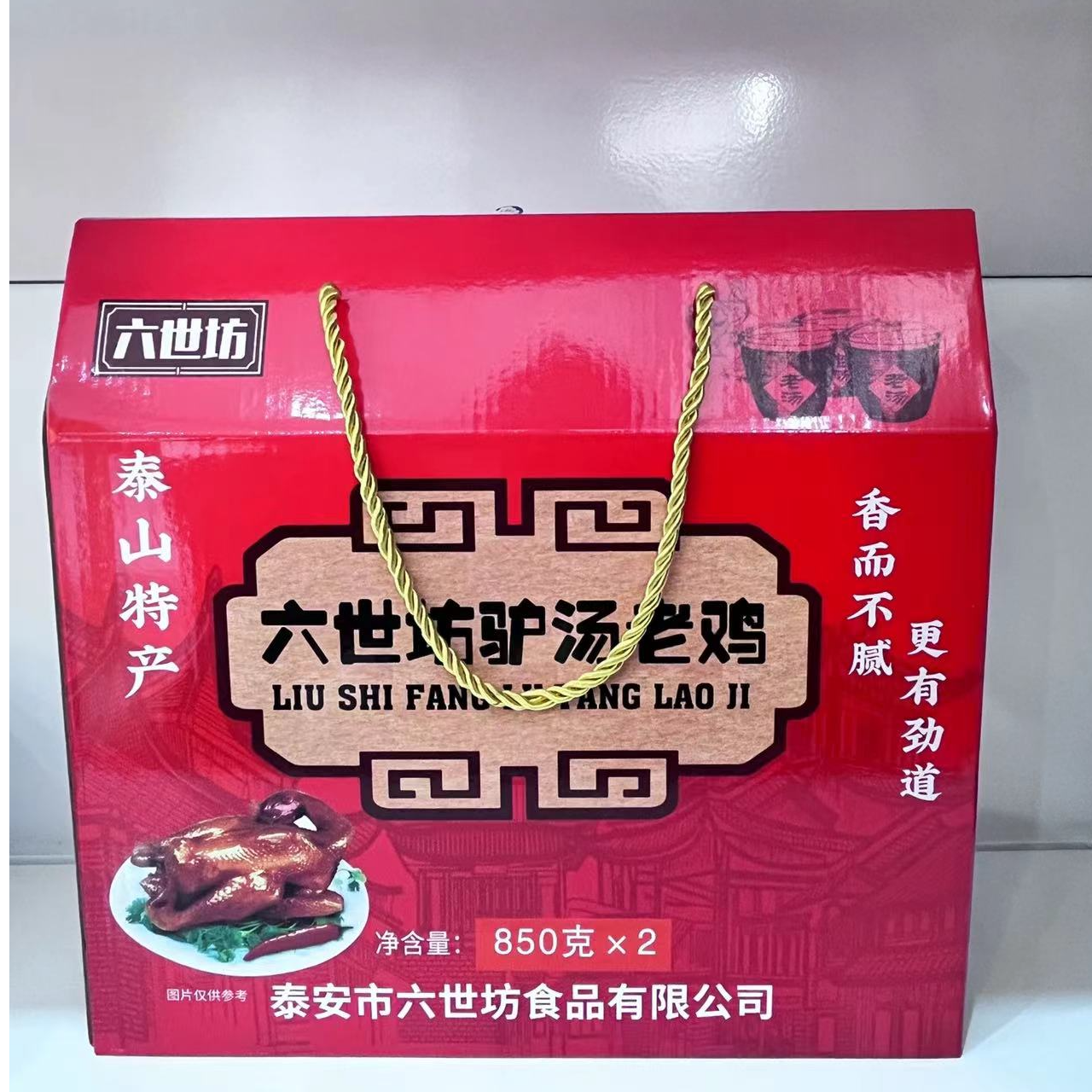 泰安六世坊驴汤老母鸡礼盒 (两只装) 每一口越嚼越有味儿 