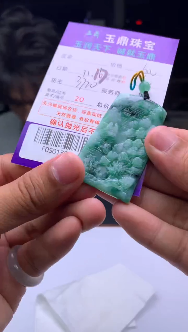 未镶嵌定制翡翠风*乐  F0501395