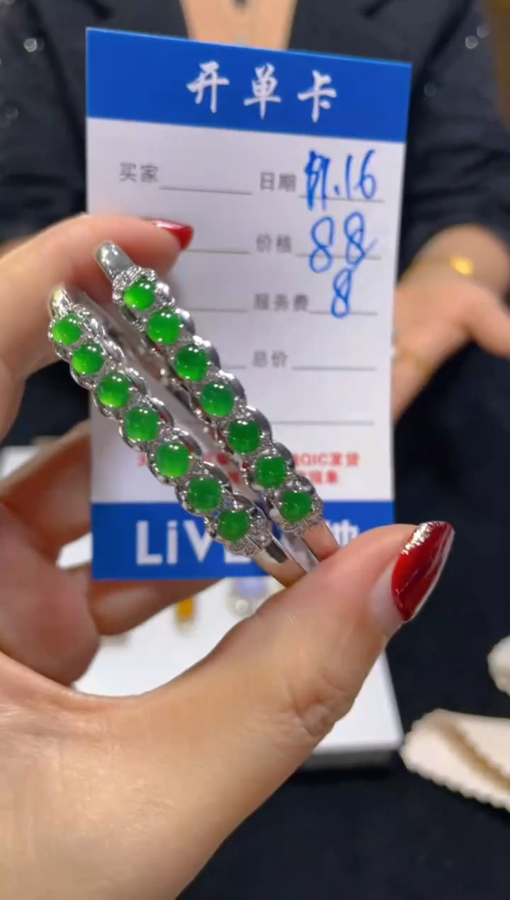 未镶嵌手链翡翠天然A货翡翠 多样性发其一