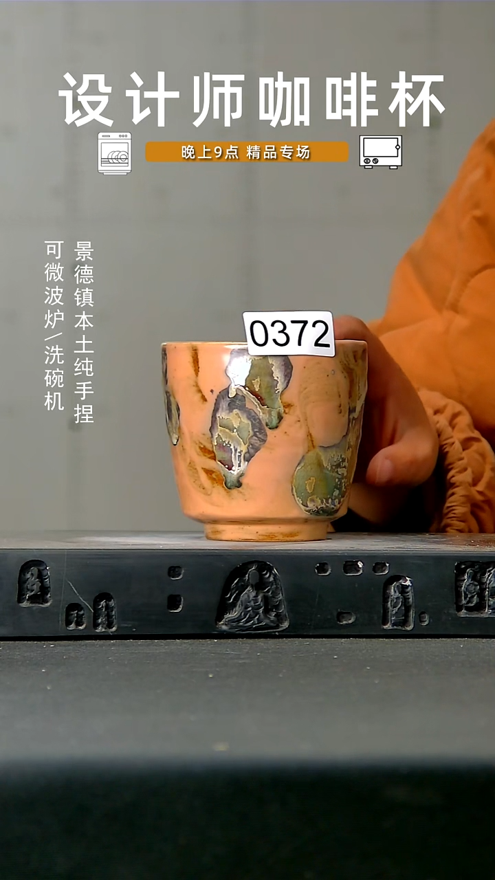 372高温 手作 食品级