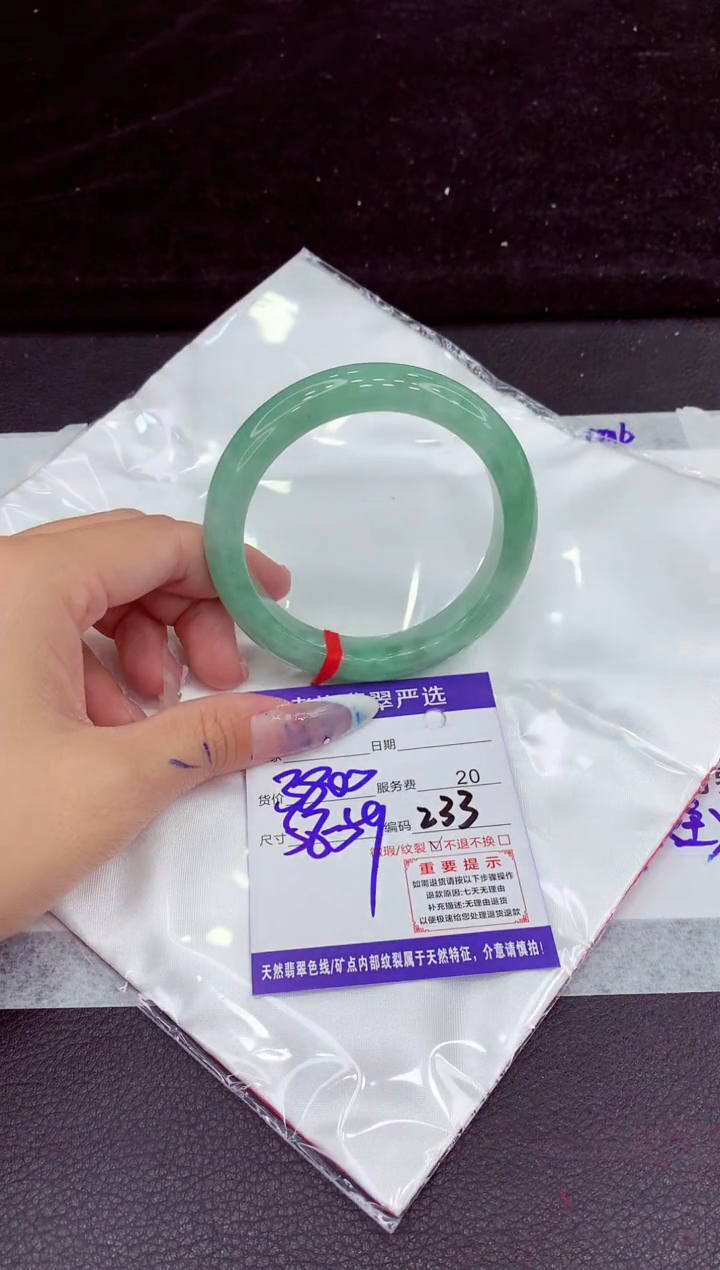 未镶嵌手镯翡翠11111111111