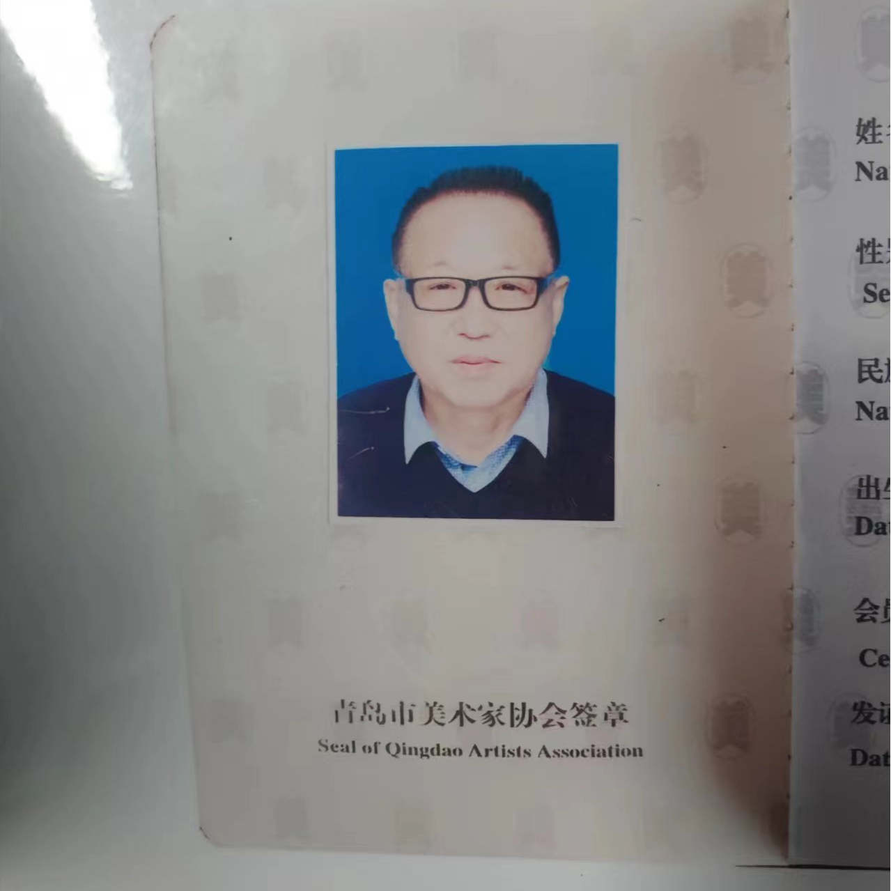 于德忠老师纯手绘国画已装裱带框发货