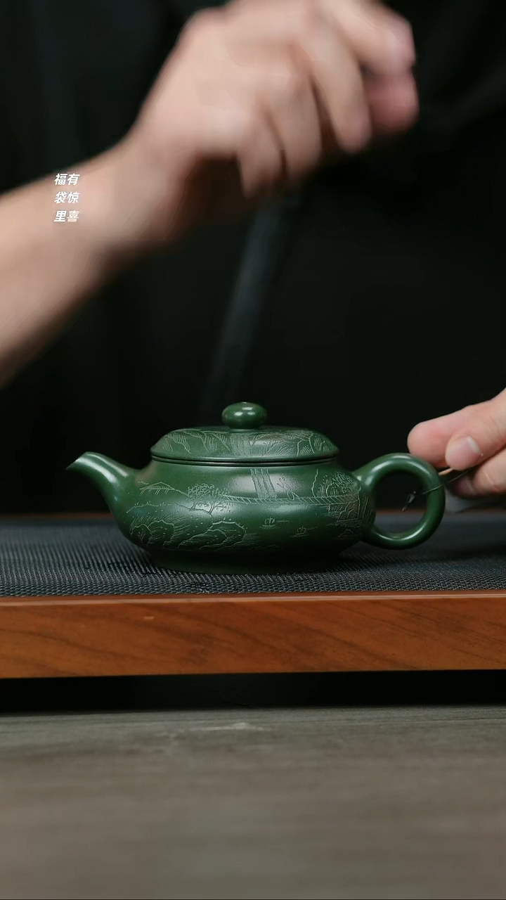【闪购商品】紫砂茶壶H1022熊文娟绿泥微刻明炉