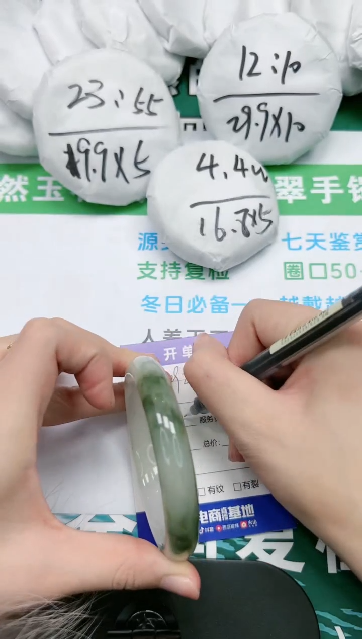 【闪购商品】石英质玉手镯未镶嵌K292-62