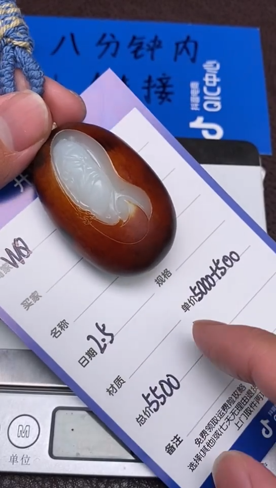 【闪购商品】和田玉2.5WQ多样性拍一发一未镶嵌47