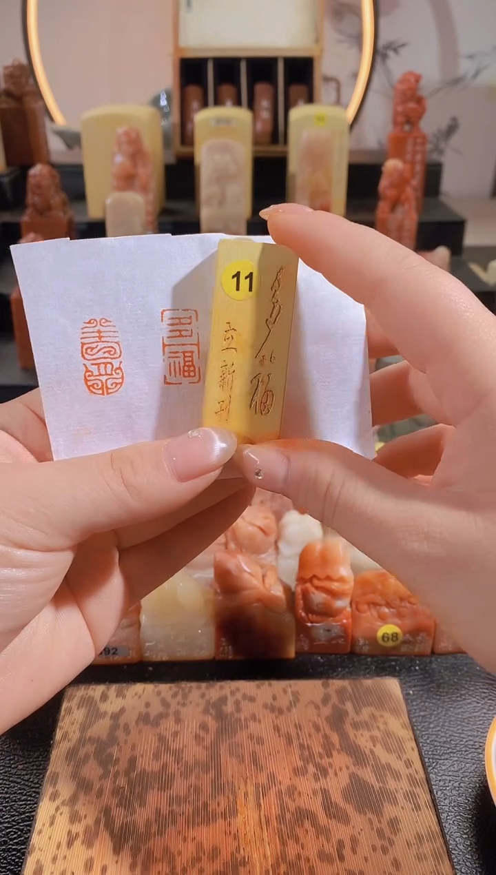 昌化石印石多福1*2-有库存-11