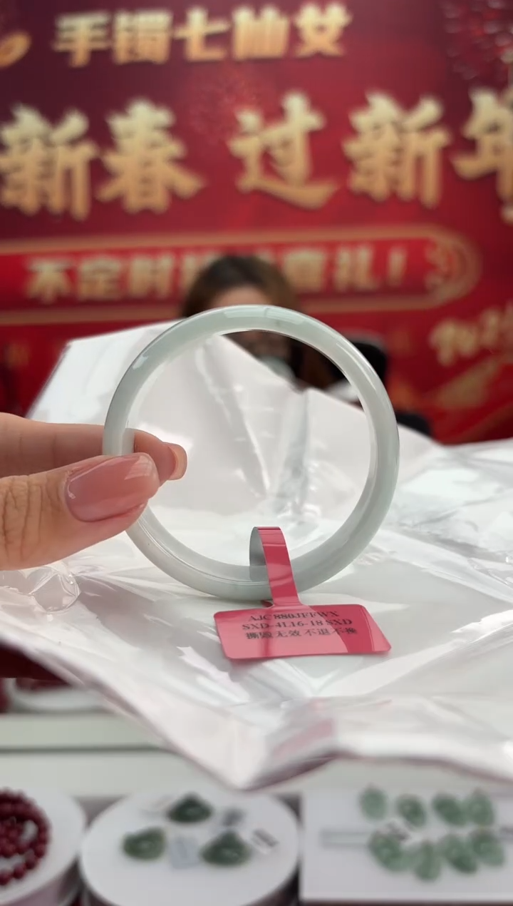 【闪购商品】翡翠手镯未镶嵌15手镯