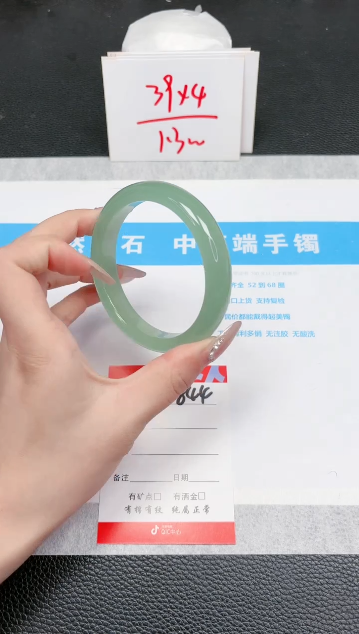 【闪购商品】石英质玉手镯未镶嵌844-62