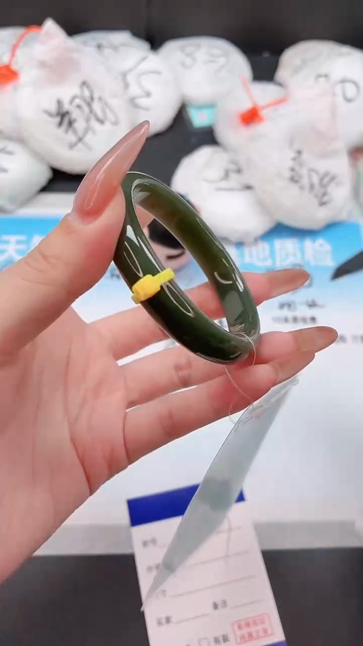 未镶嵌手镯和田玉13W47-52