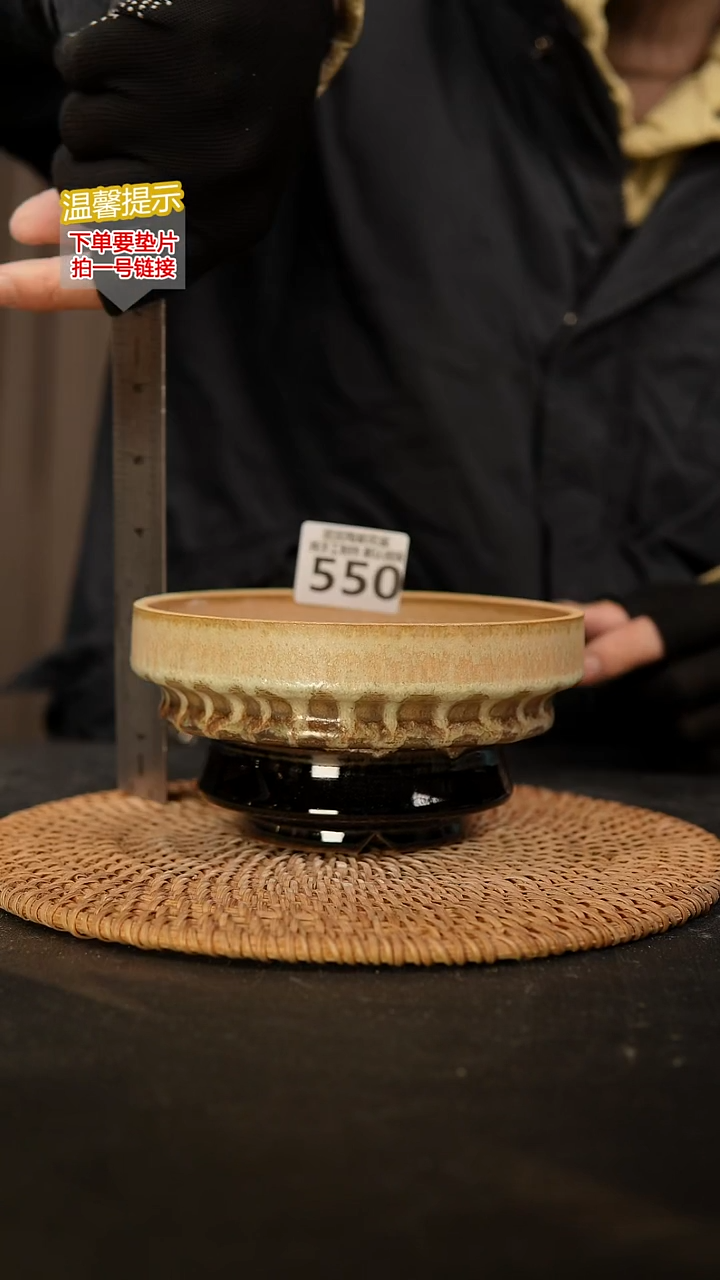 瓷片550 内口径约13  外高约8