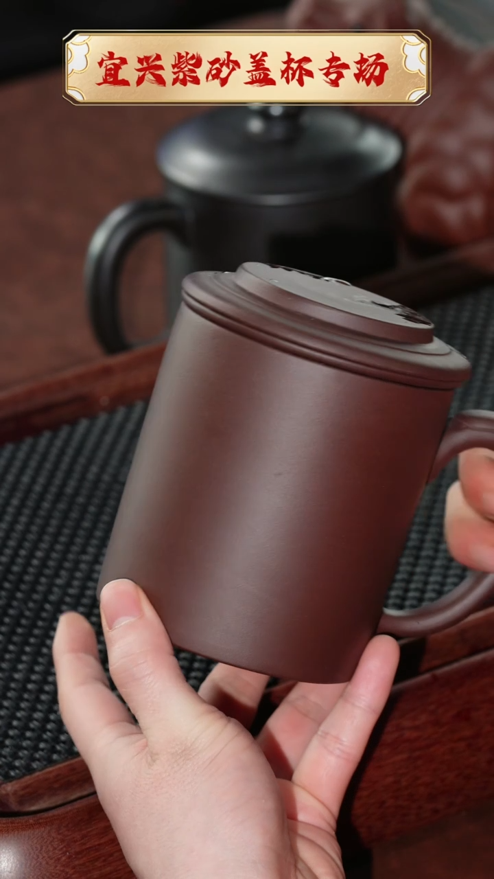 【闪购商品】紫砂茶杯平盖三件套 宇 @@GB01599