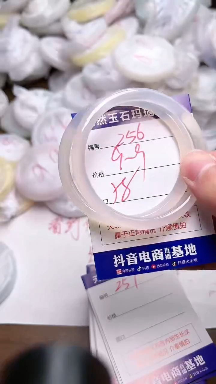 玛瑙/玉髓手镯未镶嵌256DB-58