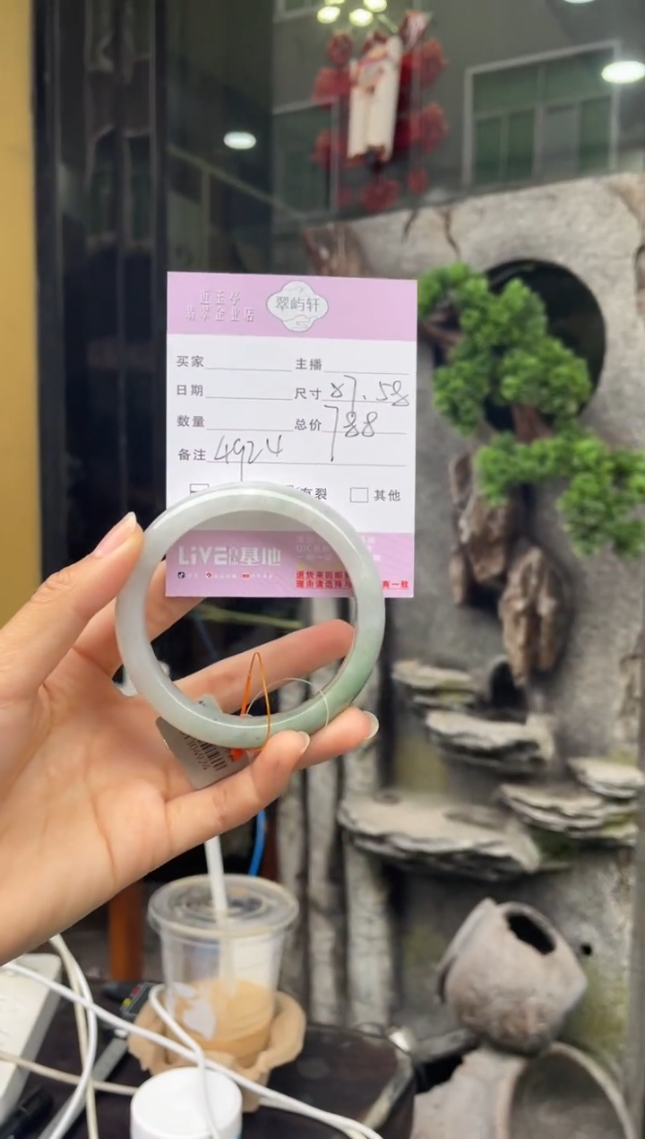 未镶嵌手镯翡翠G 57正圈 4924