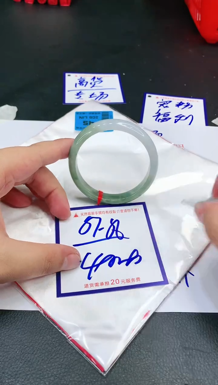 【闪购商品】翡翠手镯未镶嵌111111111111