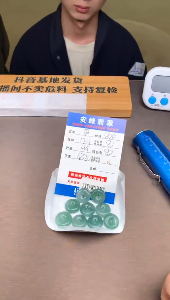 未镶嵌定制翡翠容*?SYD176471
