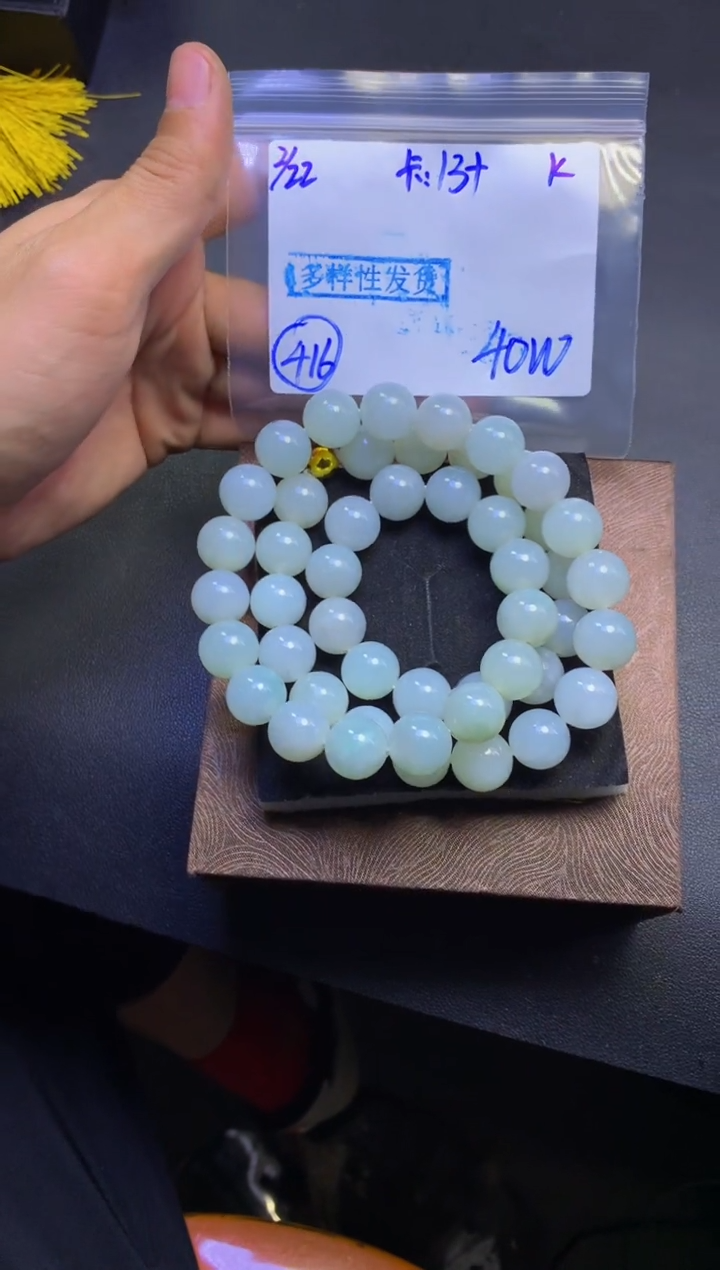 【闪购商品】定制翡翠未镶嵌多样性发货