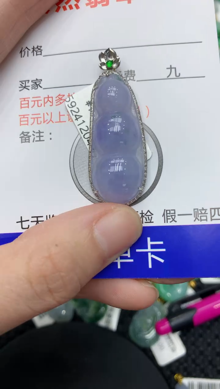 【闪购商品】翡翠颈饰18K金镶嵌11111111