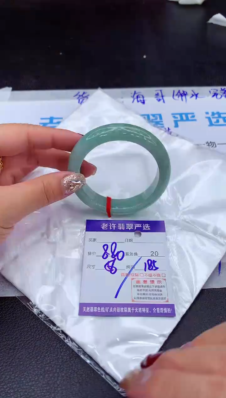 【闪购商品】翡翠手镯未镶嵌11111111111111111