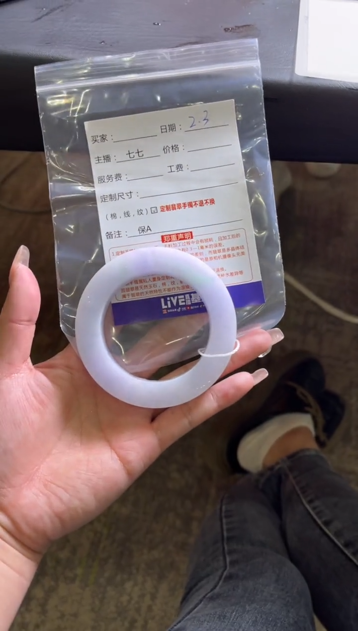 【闪购商品】定制翡翠手镯未镶嵌定制手镯不退不换