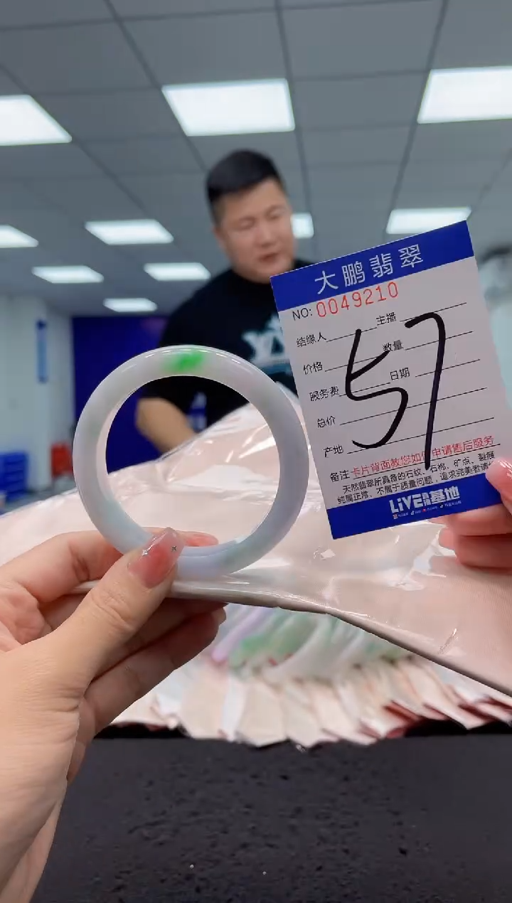 【闪购商品】翡翠手镯未镶嵌AAAAAAAAAA