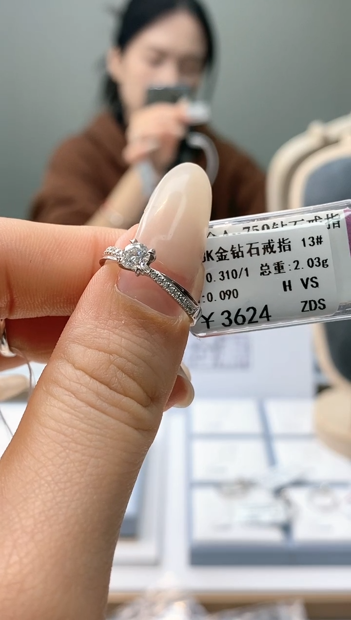 【闪购商品】钻石戒指/指环18K金镶嵌天然钻石仅此一件