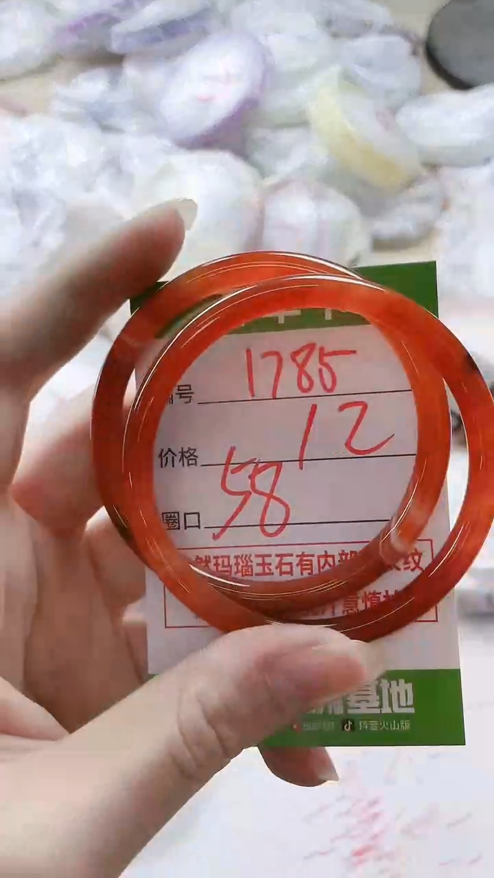 【闪购商品】玛瑙/玉髓手镯未镶嵌1785