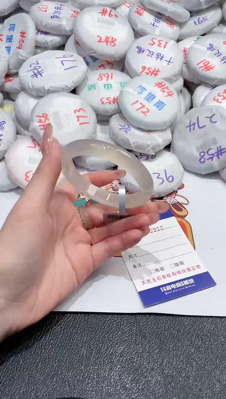 【闪购商品】玛瑙/玉髓手镯未镶嵌-910