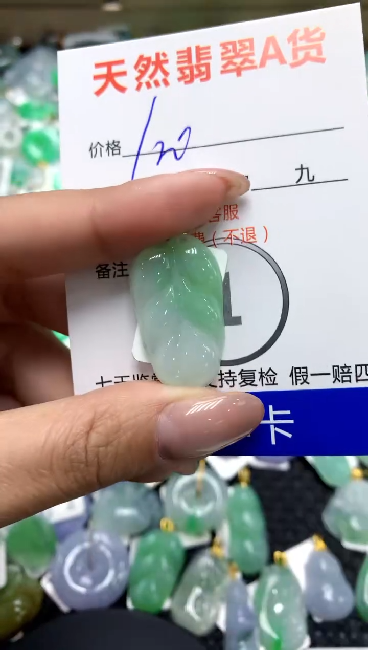 【闪购商品】翡翠颈饰18K金镶嵌111111111