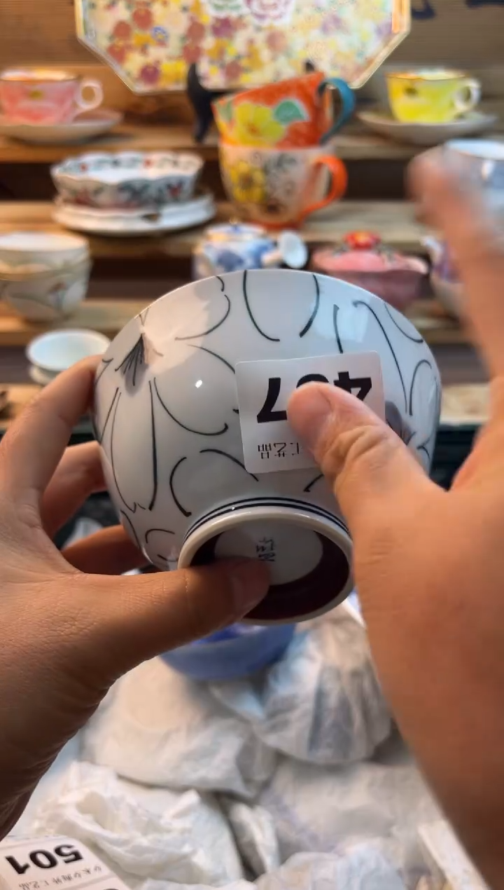 【闪购商品】瓷片瓷器          497