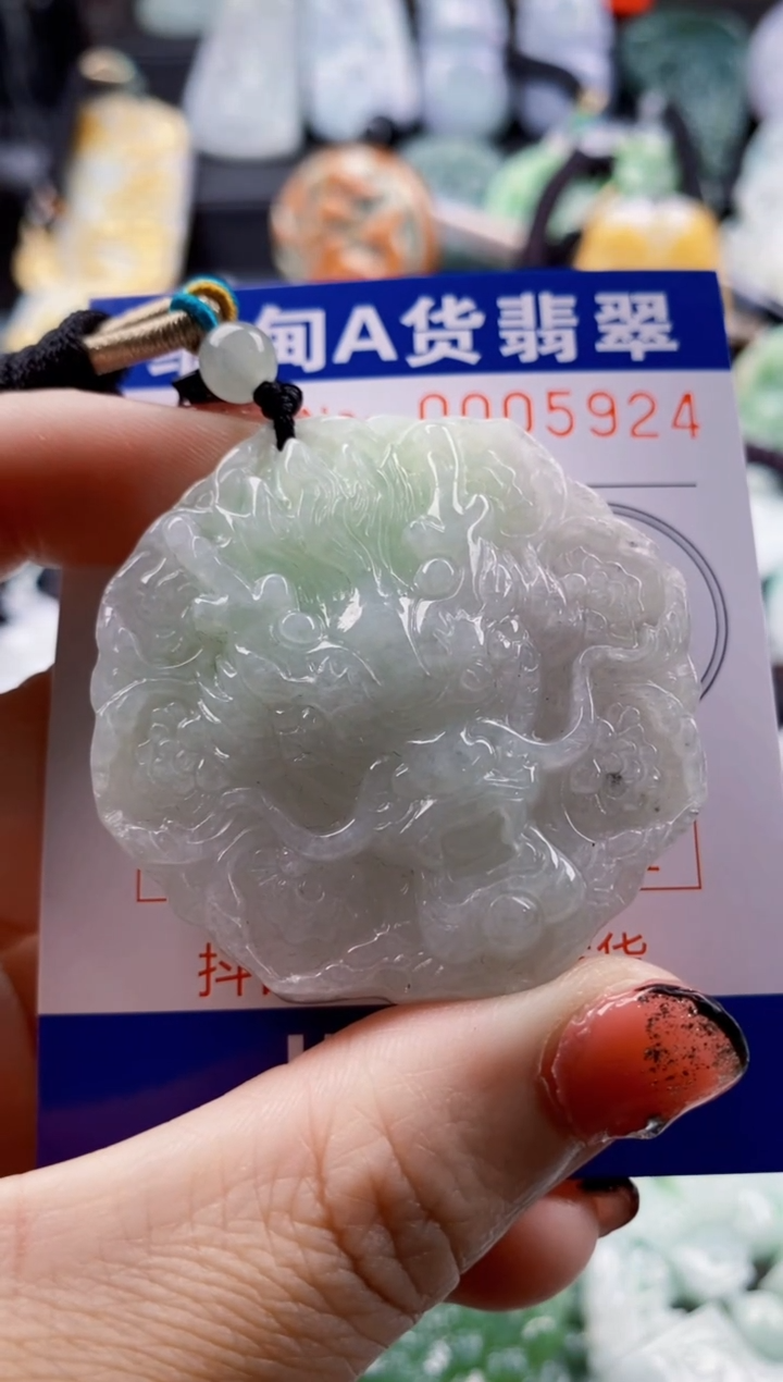 翡翠未镶嵌吊坠(不含链)1