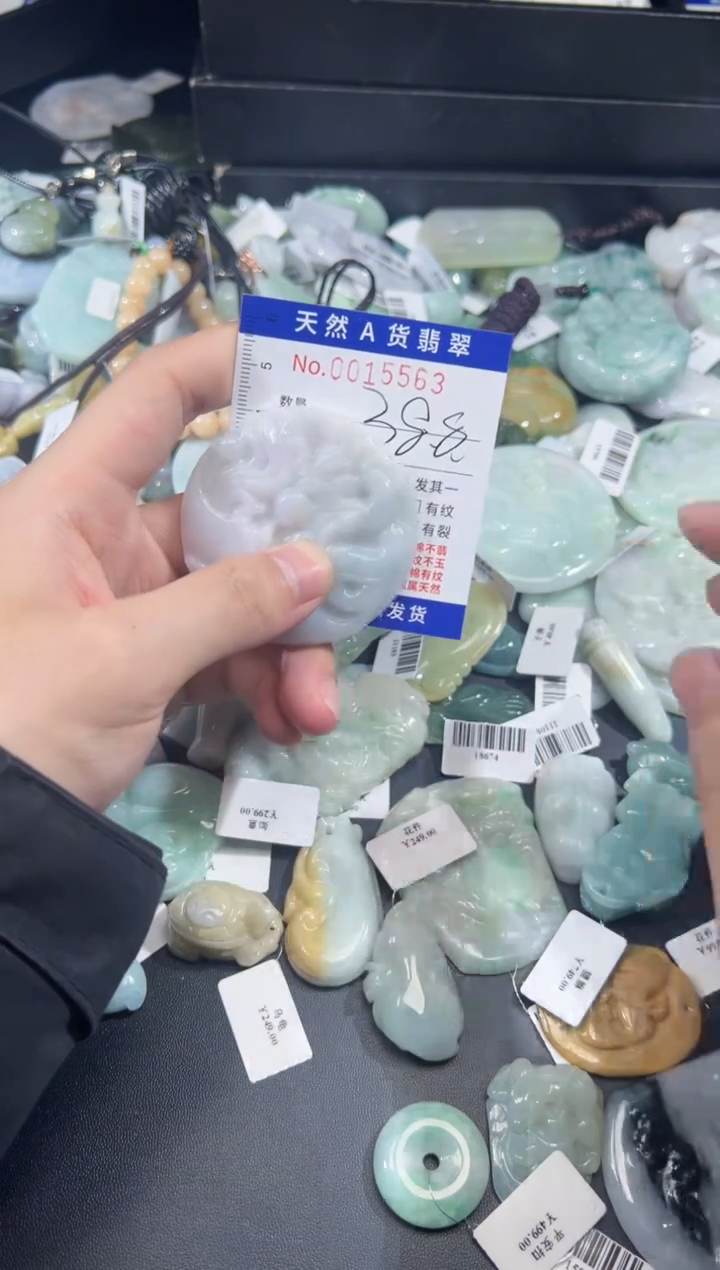 【闪购商品】翡翠颈饰未镶嵌天然翡翠15563