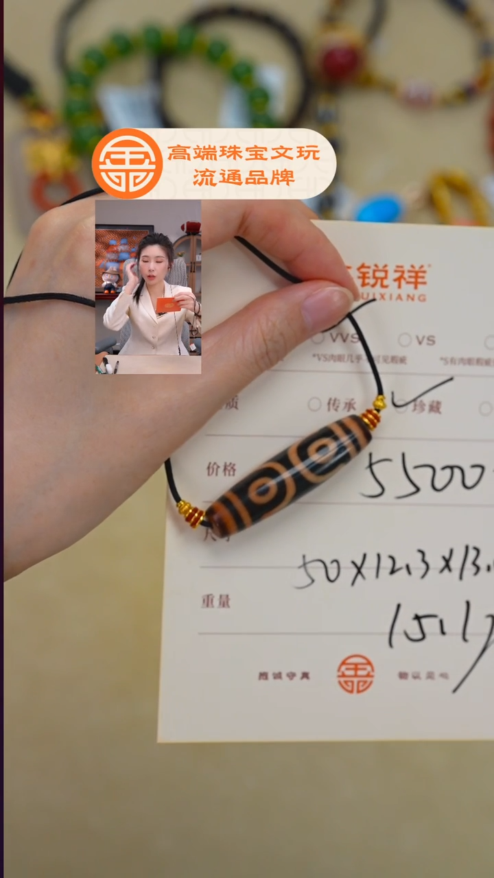 未镶嵌玛瑙/玉髓珠宝奇石7玛瑙